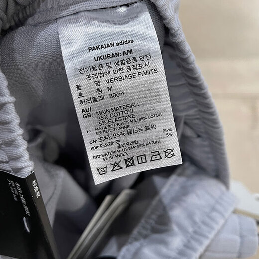 Adidas (adidas) sports pants men's pants 2025 spring new casual pants knitted breathable loose feet pants trousers IP3927 light gray XL