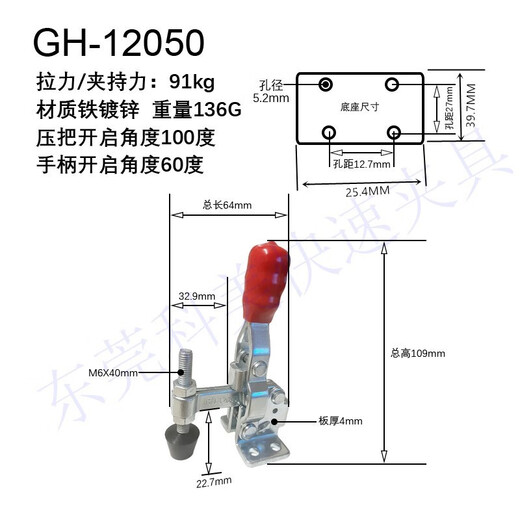 定制定制快速夹具夹钳夹头压紧器工装夹钳垂直式12050夹子12050U 12401