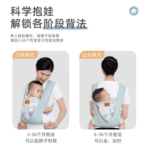 
Aiyuanmei strap baby goes out for easy front and back dual-use newborn baby front-held lightweight baby holding artifact frees hands Starlight gray