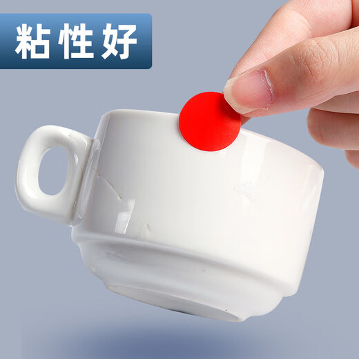 彩色圆点贴圆贴纸圆形不干胶标签纸手写可粘贴小尺寸小圆点小标签贴纸圆圈数字号码编码编号贴红色颜色大号圆 19mm_单色15张/包(共1050贴)需备注颜色