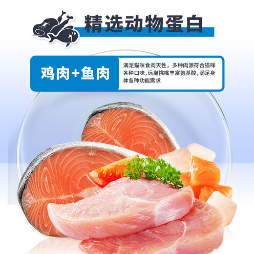 Jumbo (SANPO) Xidoyu full price adult cat fish flavor chicken flavor cat food nutritional staple food fish flavor adult cat food 10kg 0g