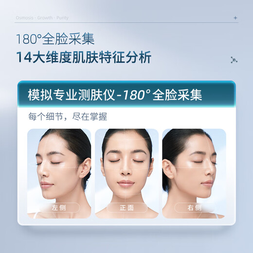 Time Skin 520 Girl Gift Time Skin Skin Test Magic Mirror 2.0/Makeup Test Desktop LED Light Portable Smart Luminous Makeup Mirror with Light for Girlfriend Birthday Gift White