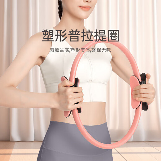 Yuhao Yoga Pilates Circle Thighs and Limbs Resistance Circle Resistance Circle Fitness Ring Muscle Trainer for Middle-aged and Elderly Purple 38cm/Thickened Handle/Resistance About 6kg