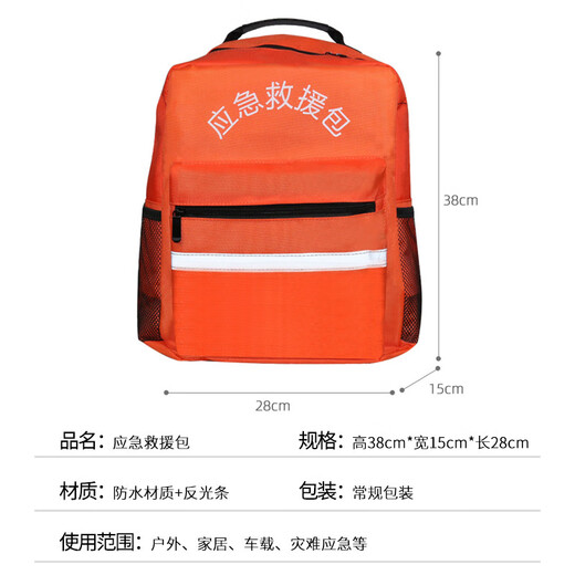 Giant wood emergency rescue kit, household firefighting equipment set, silicone fire blanket, fireproof cloak, fire mask four-piece set, two-person escape combination