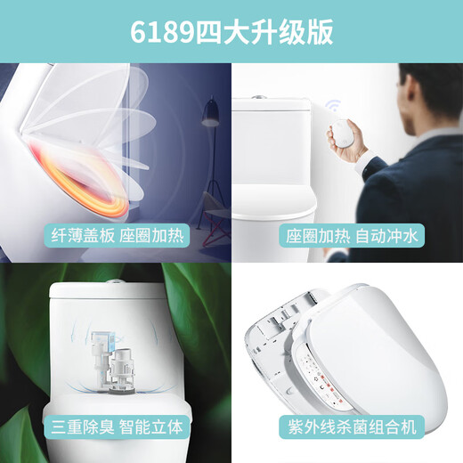 惠达卫浴家用抽水马桶喷射虹吸式大冲水大管径连体坐便器易清洁6189 305mm