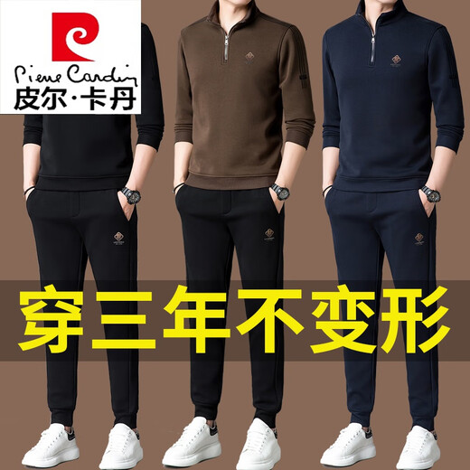 皮尔卡丹（pierre cardin）休闲运动套装男秋冬季加绒立领长袖卫衣高端两件套 3291黑色 175/XL【建议140-160斤】