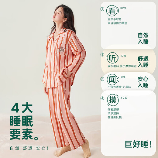 Anzhiban Super Soft Couple's Pajamas Spring and Autumn Ann Style Elastic Cotton Casual Art Style Loose Long Sleeve Women's Home Clothes Grapefruit Color (Super Soft 5% Spandex and Stretchy) M