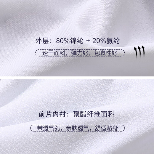 MI Xiaomi pepper briefs men's fashionable color matching seaside swimming pool swimming trunks with drainage line tethered quick-drying lined tight white and red M