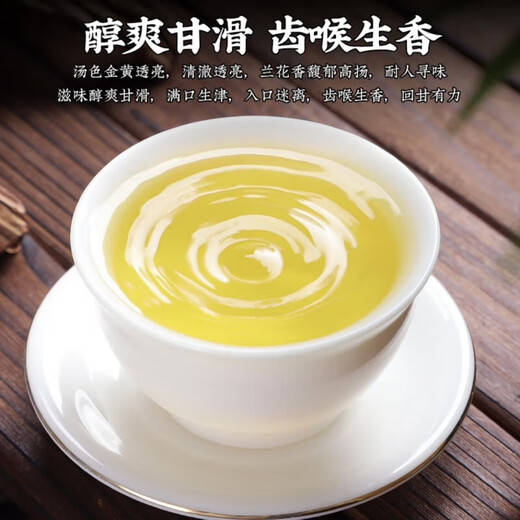 Pangdonglai Tea Tieguanyin Oolong Tea 2025 New Tea Anxi Gaoshan Tea Orchid fragrance and bubble-resistant selection of tea Tieguanyin [250g]