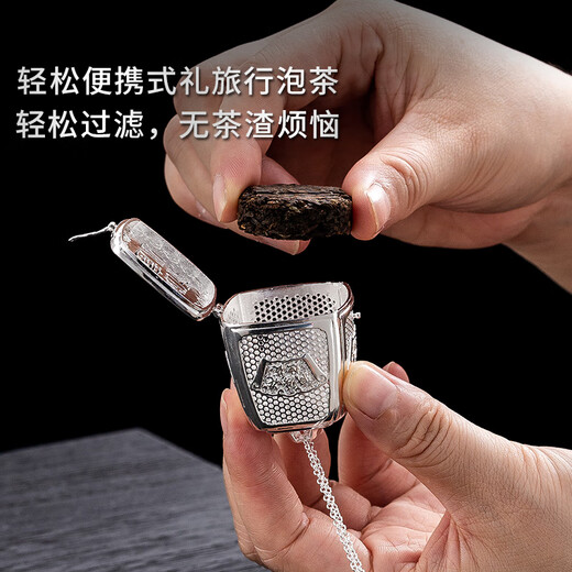 Lulai Juhao copper gilt silver tea leaking tea filter tea filter tea filter tea brewing tea set tea water separation small green mandarin tea ball copper gilt silver satisfying tea brewing