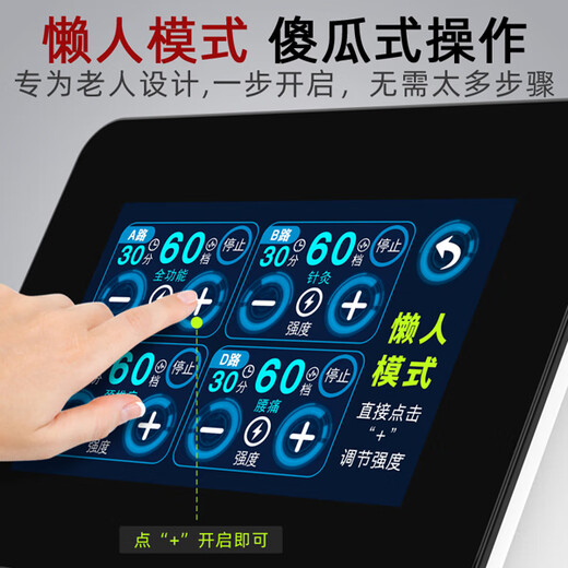 The same medium frequency therapy instrument for Xianhe Cinema, medical pulse electrotherapy instrument for home massage, same electric acupuncture and hemiplegia QX-736