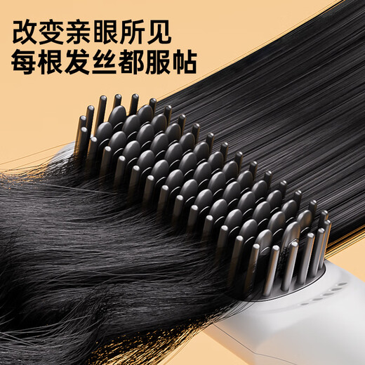 AUX straight hair comb negative ion comb portable fluffy artifact straightening hair splint women's anti-scalding inner buckle high skull non-damaging hair straightening curling iron dual-use straight hair comb flagship model ceramic glaze/negative ion dual hair care + long-lasting styling 30mm