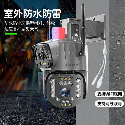 Ruishiwei HD-Doppelkamera-Überwachung im Freien, wasserdichter Heimmonitor, 360 Grad, kein toter Winkel, mit Nachtsicht, Panorama-Sprachvideo, Mobiltelefon, abgelegenes, ländliches Zuhause, kabellose Außenkugel, Doppelkamera, WLAN, Akkulaufzeit, Version 128, Speicherkarte