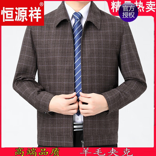 Hengyuanxiang middle-aged and elderly men's jacket wool jacket autumn and winter high-end business plaid lapel middle-aged loose large-size dad suit 881 burgundy 200/112200 to 220Jin[Jin equals 0.5 kg]
