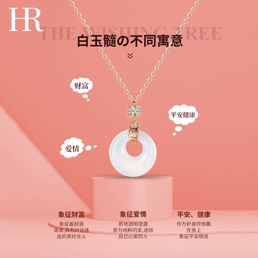 HR Helena Light Luxury Peace Buckle Necklace Women's Fashion Clavicle Chain Chinese Valentine's Day Gift for Girlfriend and Wife Peace Buckle Necklace