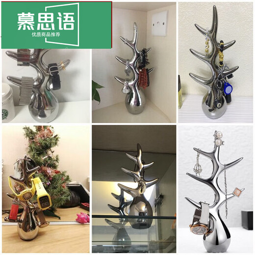 MUSIYU Bracelet Stand Creative Jewelry Stand Buddha Beads Toy Storage Rack Home Necklace Stand Jewelry Display Road Country Tree GSF-B00-301-20