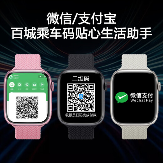 Zhi likes [Jiangzhu’s new 11th generation] Huaqiangbei WatchS10/S11 smart Bluetooth phone watch ultra3 large memory sports male and female students adult watch Qiao Gangzhu HK10PROMAX+[Black] Large memory + Siche chip + oled high refresh screen + dual payment + ride code