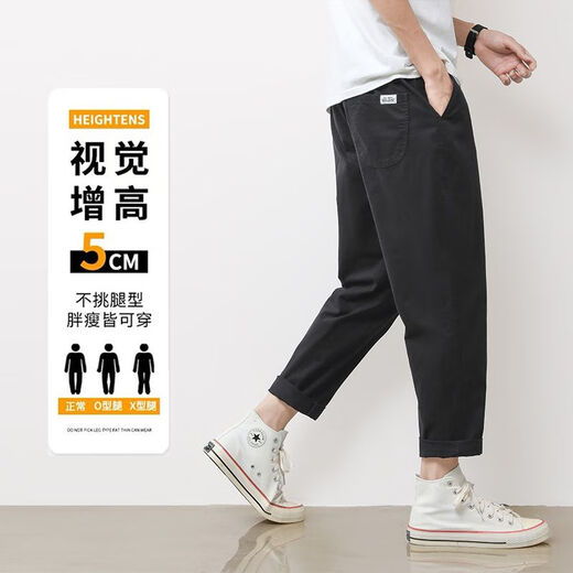 Romon Thin Casual Hosen Herrenhosen losen gerade 2025 Neue Eisseidenhosen Neun-Punkte-Hosen Sommer Herrenreine Baumwollhosen 9904 Dunkelgrau reguläre 4xl Größe für 190jin [Jin gleich 0,5 kg] -200jin [Jin gleich 0,5 kg]