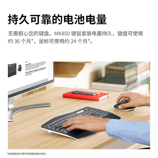 Logitech MK850 Wireless Keyboard and Mouse Set Business Office Bluetooth Keyboard and Mouse Full Size Dual Mode With Wireless 2.4G Receiver Black [Key and Mouse Set] Logitech MK850