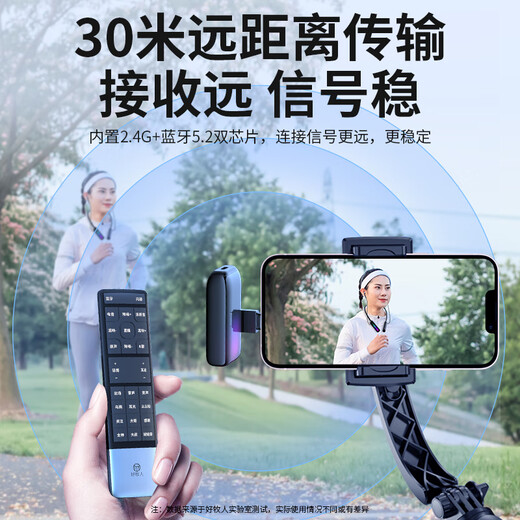 Good Shepherd, Internet celebrity live broadcast wireless monitoring headphones, Douyin outdoor live broadcast, singing and recording ear-return neck type Bluetooth noise-cancelling sports anchor headset in-ear style, sound card, exclusive version, wireless listening headphones [one drag and one]