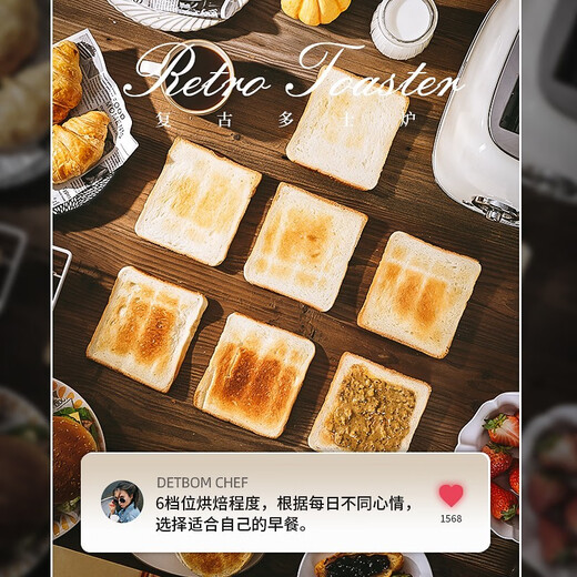 Debaomai retro toaster toaster household fully automatic heating multi-functional breakfast maker two-piece DEPOM toaster piano white high configuration + kettle