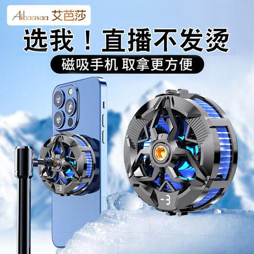 Aibaasaa mobile phone radiator prevents the phone from getting hot. Semiconductor refrigeration with digital display and clip. Tablet mobile phone live broadcast and play games to speed up rechargeable back clip cooling artifact. Magic wheel model. Next day delivery. Free return if not used.
