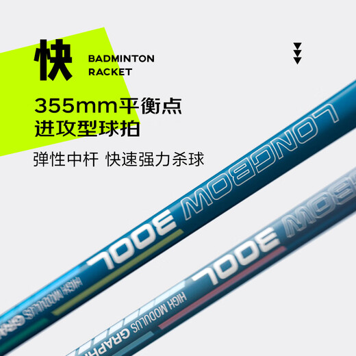 京东京造 碳素超轻耐打羽毛球拍对拍F100 碳素训练拍附手胶