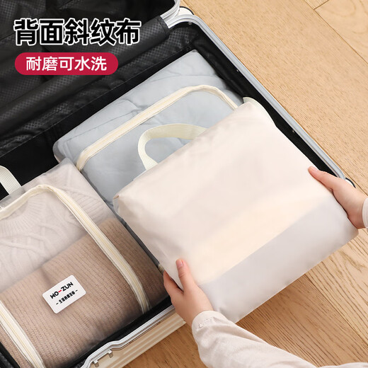 沃尊旅行衣服收纳袋行李箱出差贴身内衣物整理包羽绒服专用收纳袋分装 大号-斜纹布网纱【U型拉链】