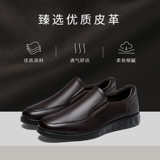 Chaussures en cuir décontractées ECCO, mocassins d'un pied Business Cow Hide Casual Men's Shoes S Lightweight Mixed 520314 Mocha Brown 52031402178 42