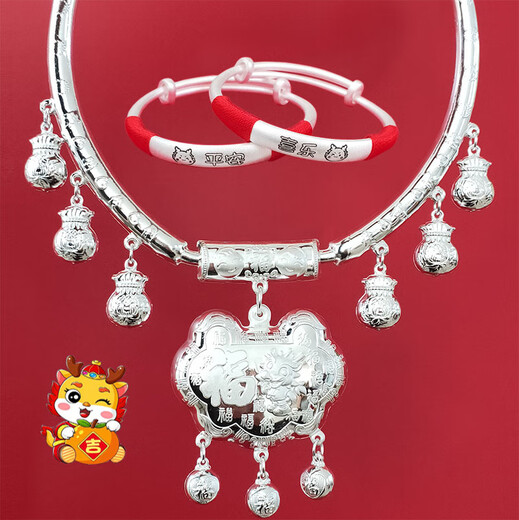 Li me alte Phoenix Gold Store S999 Silber Baby Silber Schloss Silber Langzeitschloss Set Tiger Baby Kinderkragen Kinderkrone über 33 g Drache und Phoenix Akzent Relief Exquisites