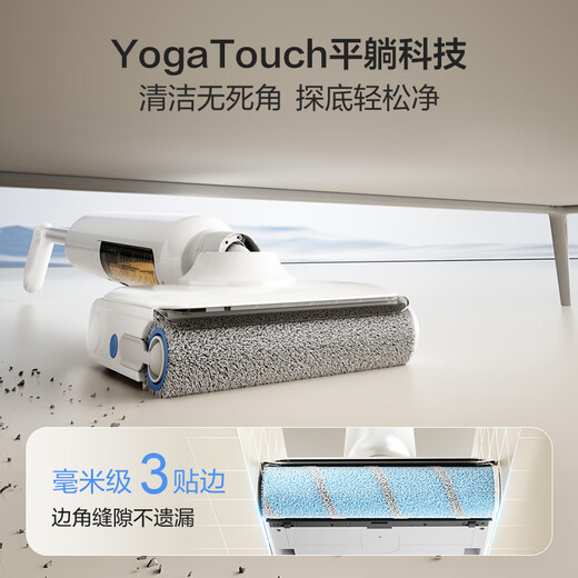 海尔（Haier）洗地机小白A3Air 洗拖一体自动清洗智能拖地机洗涤吸尘扫拖零感平躺三贴边防缠毛可冲洗浸泡地刷 【旗舰新品A3 Air】
