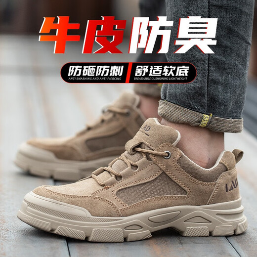 雷安盾劳保鞋男款钢头防砸防刺穿电焊工软底牛皮四季款电工绝缘透气工作 摩卡色【牛筋底】带LA认证 40