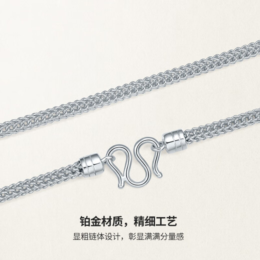 Saturday Fortune (ZLF) Platinum Necklace Men's Platinum PT950 Domineering Octopus Chain Boss Chain for Boyfriend 54cm - 18.07g