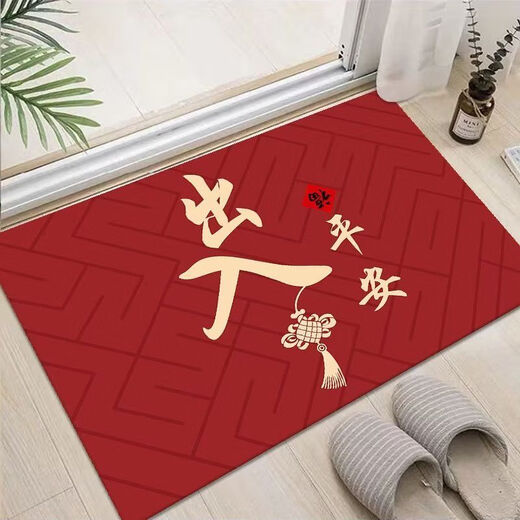 Feather pocket Chinese style festive door mat non-slip floor mat entrance red non-slip anti-dirty anti-fall door mat rubbing soil mat safe access-3 50*80 cm//small door mat