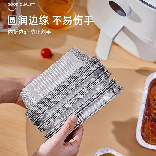 YOUQIN air fryer special tinfoil plate square baking tray tinfoil box baking tinfoil oven household aluminum foil tinfoil bowl square thickened 22cm*22cm 20 pieces