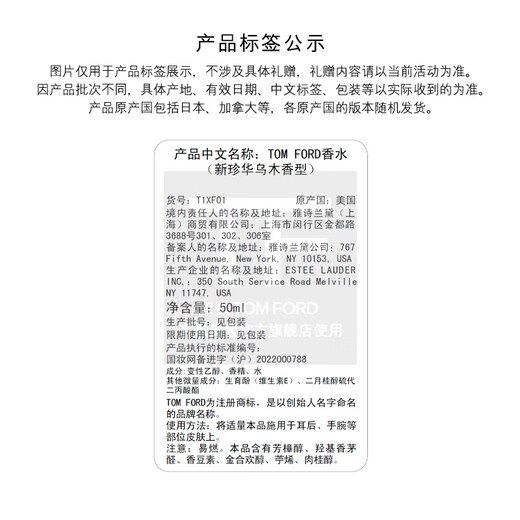 TOM FORD Zhenhua Oud 50ML TF Perfume Oud Agarwood Birthday Gift for Girlfriend and Boyfriend