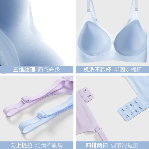 Yalu Summer Thin Traceless Liquid Foundation Underwear Women's Ice Silk Cool Feeling Small Breast Gathering Soft Support Bra Skin Color M