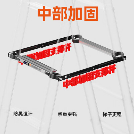 Jiang Ruibao herringbone ladder telescopic ladder thickened multifunctional aluminum alloy engineering folding staircase industrial grade ladder multifunctional 1.7m straight ladder 3.4m