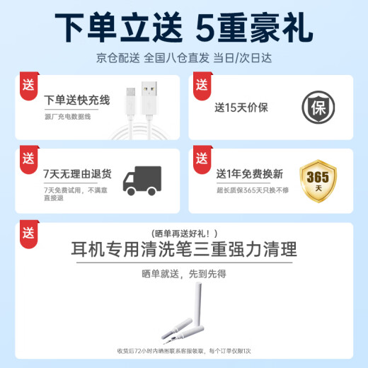 智国者【2025年最新款丨柏林音质】蓝牙耳机震撼高音质超长续航入耳式无线音乐降噪运动适用华为苹果小米