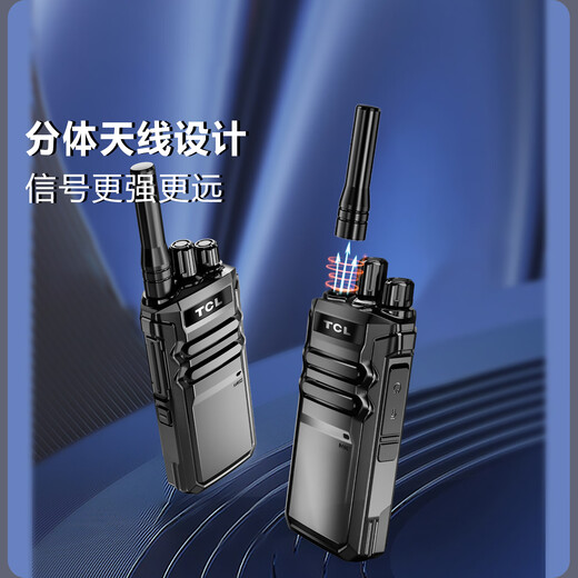 TCL HT3 [Dual-Table Price] Intercom High-power long-distance construction site mini small car wireless frequency modulation radio
