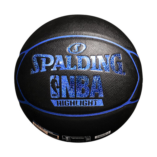 斯伯丁（SPALDING）篮球正品7号七室外比赛专用限量送男生朋友礼物 【蓝色五角星】76-867Y 七号篮球(标准球)