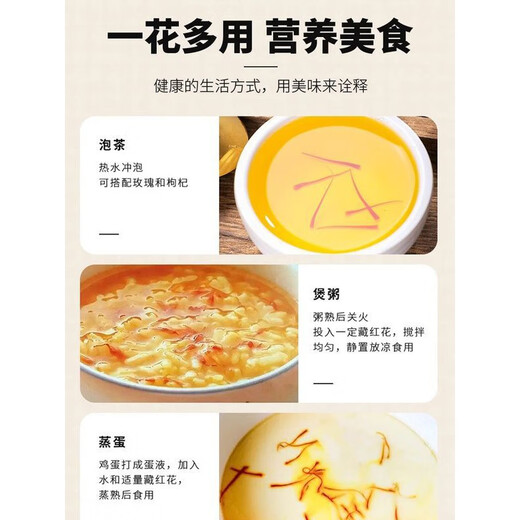 Peking Tongrentang [Safran-Level] Tibet Offizieller chinesischem Tee, der in Wasser und trinken iranisch Zang Safran-Kopftee (ausgewählte Filamente) 2G Safran [Dose] eingeweicht wurde [kann]