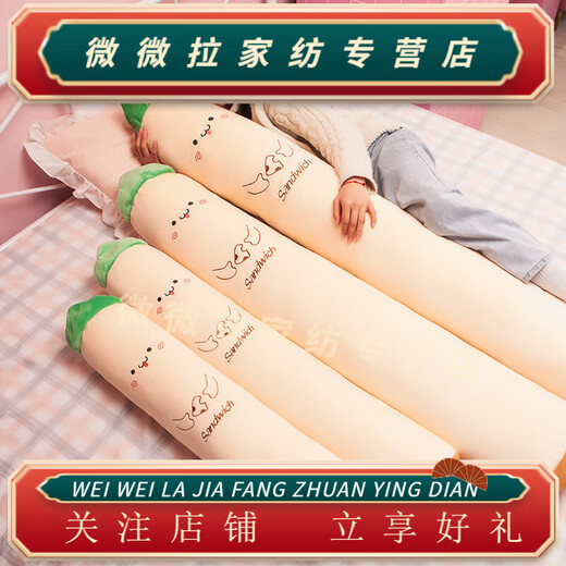 Rongtao long pillow for girls to sleep on the side with legs folded for boys to sleep on the bed, removable and washable cylindrical pillow for cats 130cm (with liner, removable and washable for collection)