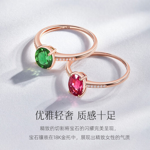 Yicai Jewelry Natural Green Tourmaline Gemstone Ring 18K Gold Diamond Ring Female Birthday Gift for Girlfriend and Lover 0.8 Carat Green Tourmaline Ring 18-23