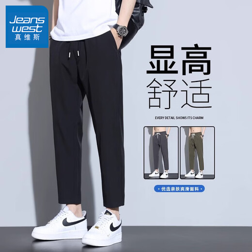 Jeanswest Pantalones casuales de primavera y otoño Pantalones rectos de secado rápido para hombres Pantalones de verano para niños Pantalones finos de nueve puntos de seda de hielo para hombres 718 Negro 3XL 160-190 Jin Jin es igual a 0,5 kg
