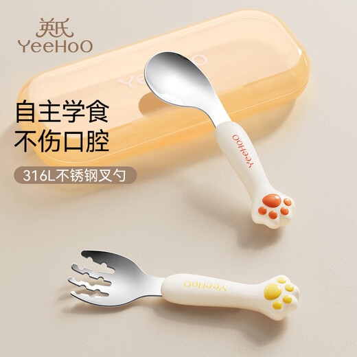 YEEHOO baby learns to eat fork spoon baby learns to eat complementary food spoon children's tableware spoon stainless steel fork spoon cat claw stainless wind fork spoon