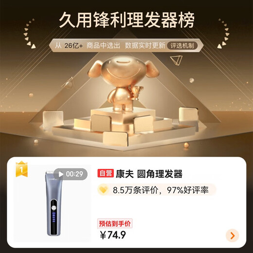 CONFU Electric Clipper Shaving Hair Clipper Electric Hair Salon Professional Professional Barbering Tools Full Set of Digital Display Adult Electric Clipper Home Children's Hair Clipper KF-T124