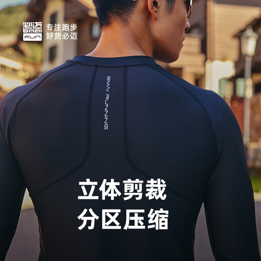 Bimax New Running Compression Long Sleeve V3 Fitness Training Sports Warm Tights Running Competition Dark Night Black Male XL