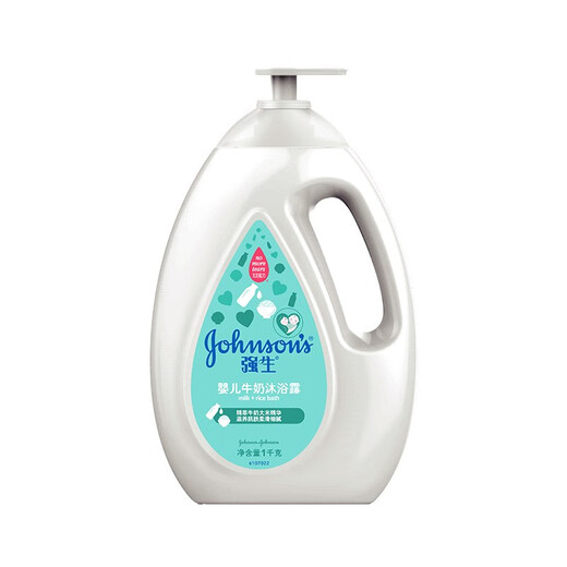 Johnson & Johnson Baby Shower Gel 1kg Mild and Moisturizing Refreshing and Moisturizing Children's Shower Gel Milk Fragrance Baby Bath Lotion Milk Shower Gel 1kg