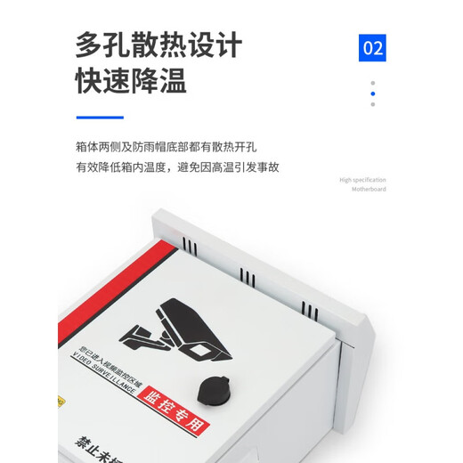 Outdoor stainless steel distribution box waterproof pole video equipment box weak current security network Xueliang engineering monitoring box 500400200 box